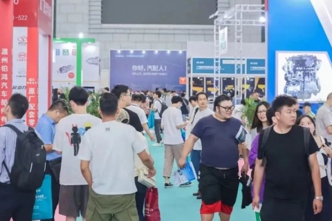 宁波国际汽车零部件及售后市场展览会展会现场图片