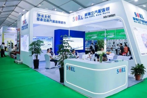 中国(温州)国际汽摩配博览会展会现场图片