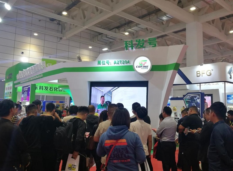 成都汽配展-全国汽配会