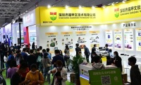 深圳九州汽车生态博览会(CIMP AutoEcosystems)2027年票务信息