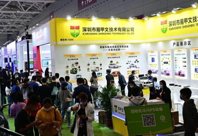 深圳九州汽车生态博览会