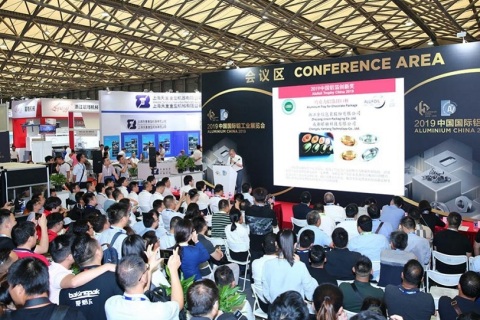 上海亚洲汽车轻量化展览会展会现场图片