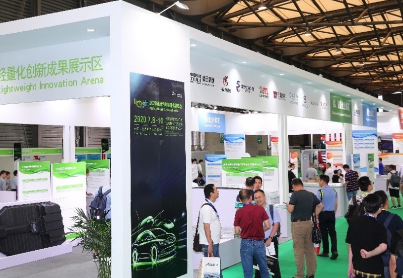 广州大湾区国际混动汽车技术与供应链博览会