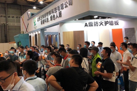 国际绿色建筑建材(上海)博览会展会现场图片