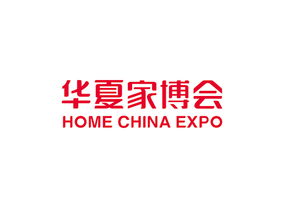 深圳家博会-华夏家博会