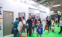 2027年云南昆明建材展-云南建博会参展全指南