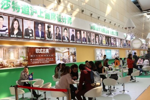 深圳家博会-华夏家博会展会现场图片