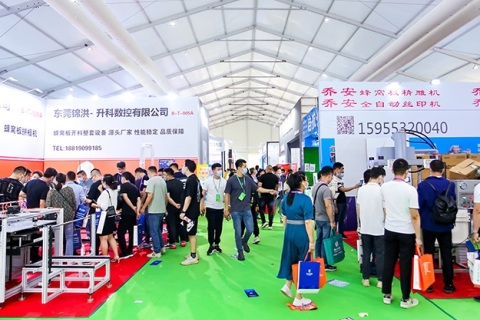 嘉兴国际集成吊顶产业展-中国顶墙集成大会展会现场图片