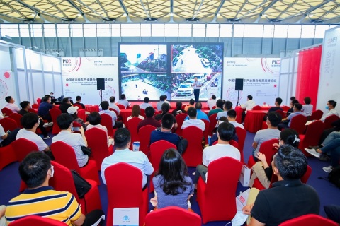 上海国际智慧停车展览会展会现场图片