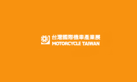 2027年台湾台北摩托车展览会(Motorcycle Taiwan)涵盖哪些展品类别?