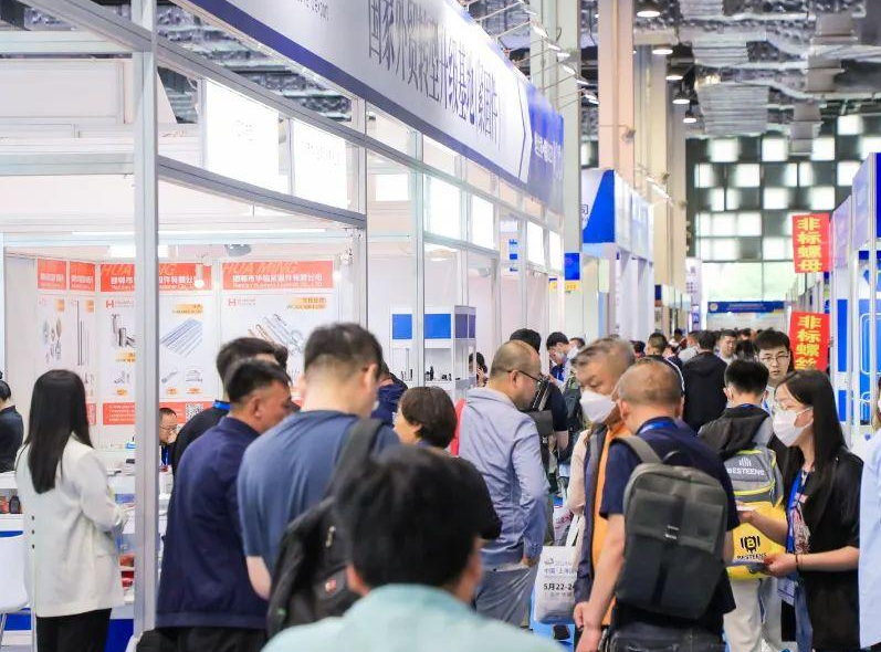 上海国际紧固件工业展览会