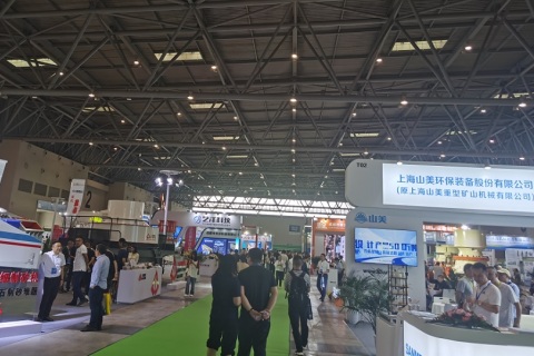重庆国际砂石及尾矿与建筑固废处理技术展览会展会现场图片
