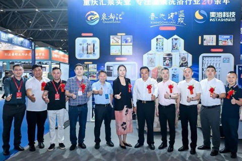 中国(郑州)国际沐浴产业博览会展会现场图片