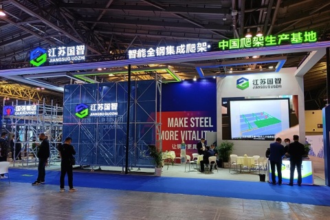 上海国际城市与建筑展览会展会现场图片