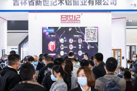 上海国际屋面和建筑防水技术展-中国防水展展会现场图片