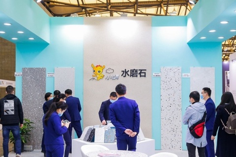上海亚洲装配式装修产业展览会展会现场图片