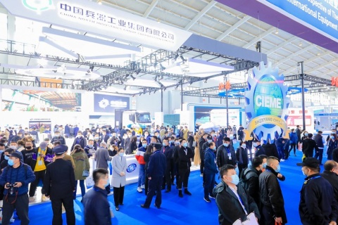 中国(沈阳)国际装备制造业展-沈阳制博会展会现场图片