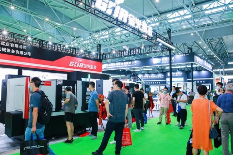 中国(合肥)国际装备制造业博览会展会现场图片