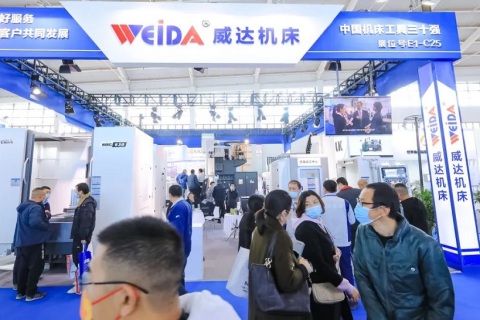 山东(潍坊)装备制造业展览会展会现场图片