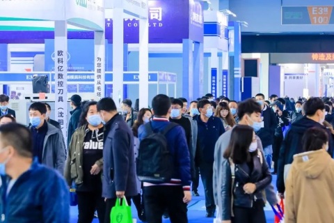 烟台国际装备制造业博览会展会现场图片