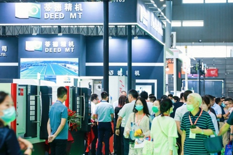 中国(合肥)国际装备制造业博览会展会现场图片
