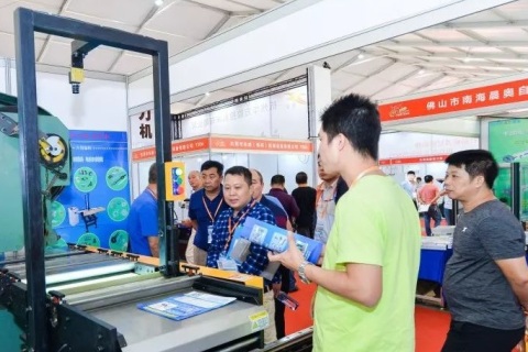 中山小榄轻工机械展展会现场图片