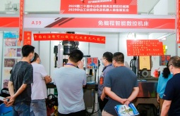 2026年中山国际工业博览会门票如何购买？