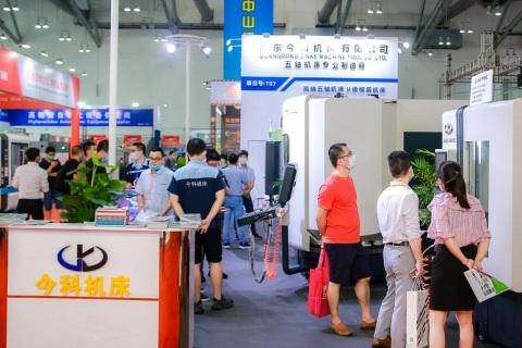 中山国际工业博览会展会现场图片