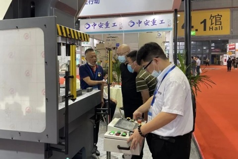 中国(上海)国际金属成形工模具展览会展会现场图片