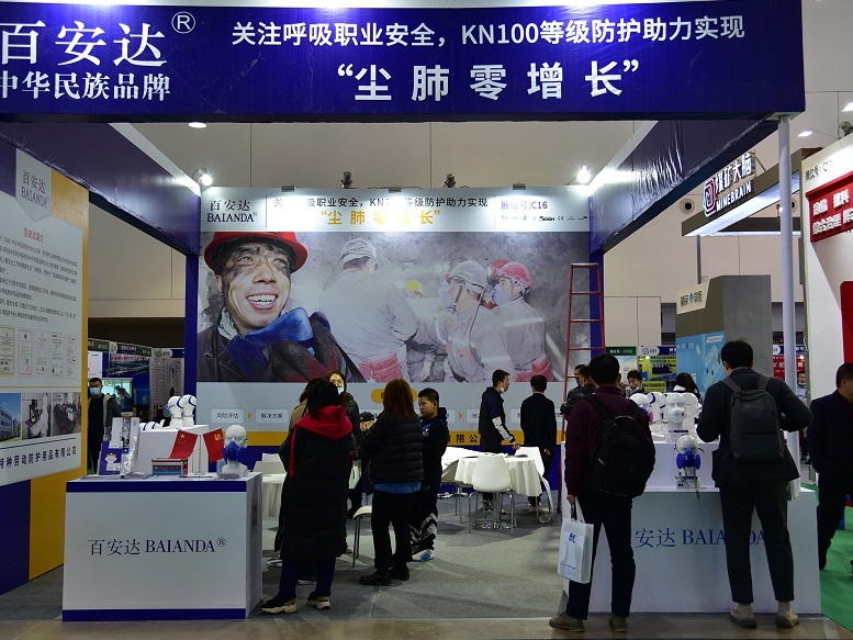 鄂尔多斯煤炭展-鄂尔多斯煤博会