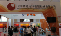 2027年中国(沈阳)国际地质技术装备展览会参展前准备及重要注意事项