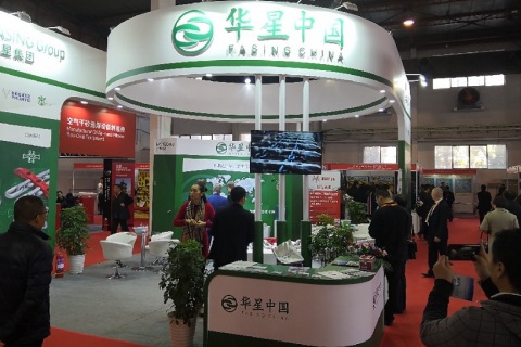 北京国际矿业展览会展会现场图片