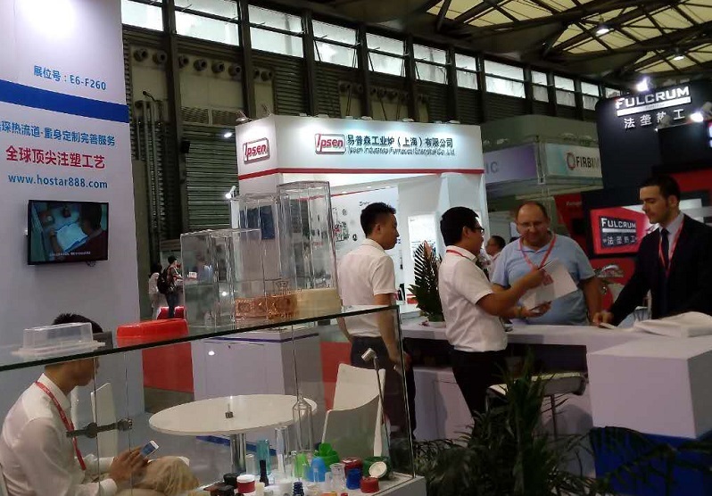 上海国际汽车模具和成形工艺装备展览会