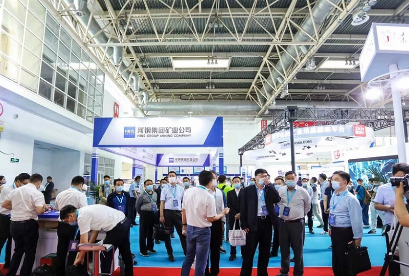 中国(沈阳)国际地质技术装备展览会