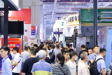 西安国际机床展-华机展展会现场图片