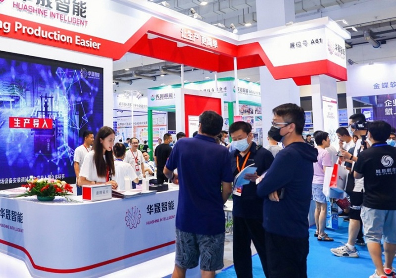 青岛国际机床展览会