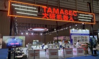 2027年中国(东莞)切削工业装备博览会参展全指南