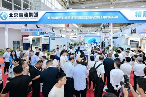 中国(北京)国际机床工具展览会展会现场图片