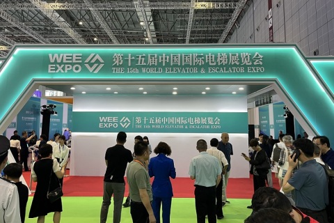 中国(广州)国际电梯展览会展会现场图片