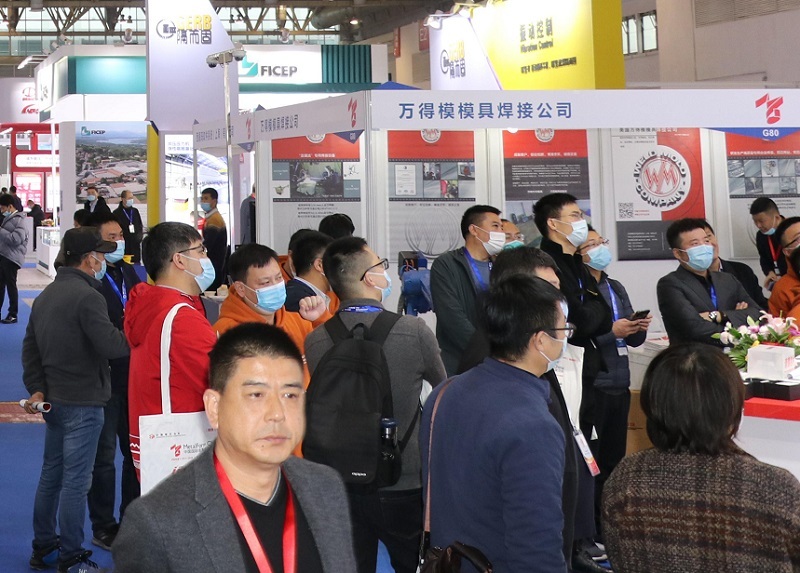 中国(上海)国际金属成形零部件展览会