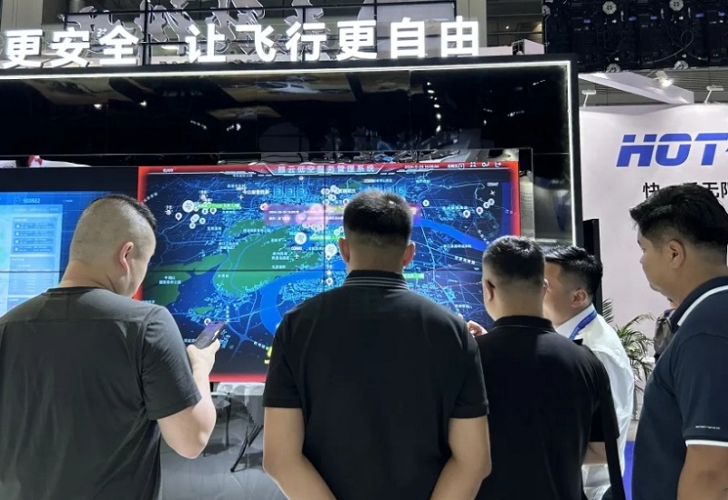 上海国际低空经济博览会