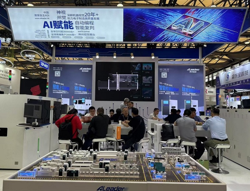 中国(上海)机器视觉展览会
