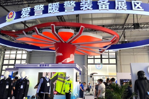 新疆警用装备展展会现场图片