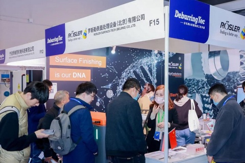 中国上海表面精密加工博览会展会现场图片