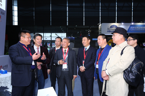 上海国际冶金工业展展会现场图片