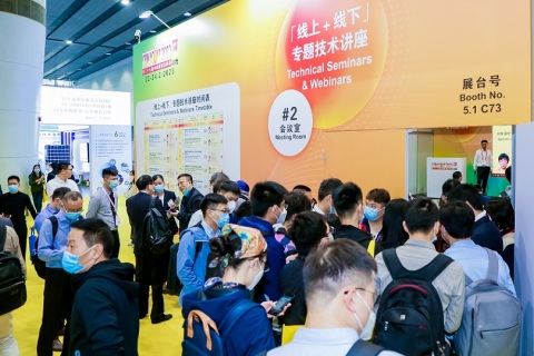 中国(上海)国际表面处理展览会展会现场图片