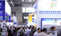 2027年深圳国际线圈工业及变压器展览会(CWEXPO)展示范畴
