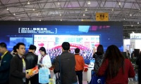 2027年成都天府国际照明展览会(TILE CHENGDU)展位预定流程+选位技巧+安全注意事项
