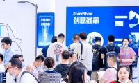 2027年深圳亚洲专业灯光音响展展位预定流程+注意事项