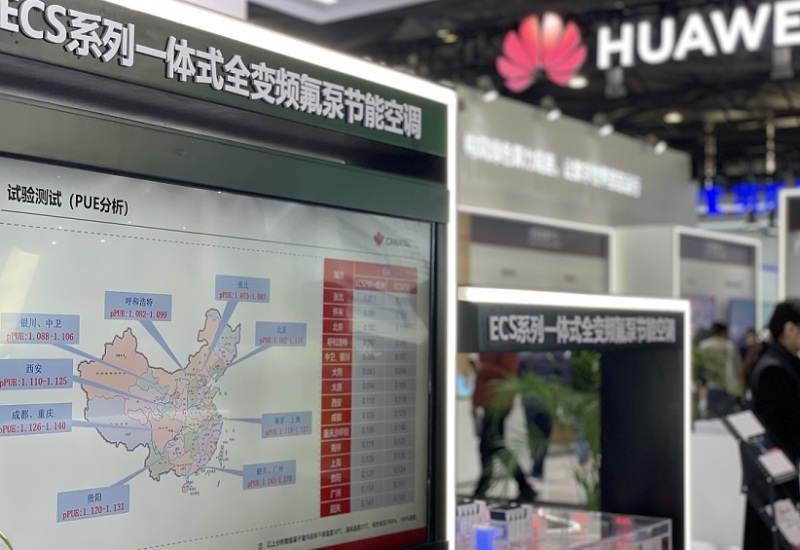 上海国际数据中心及云计算展